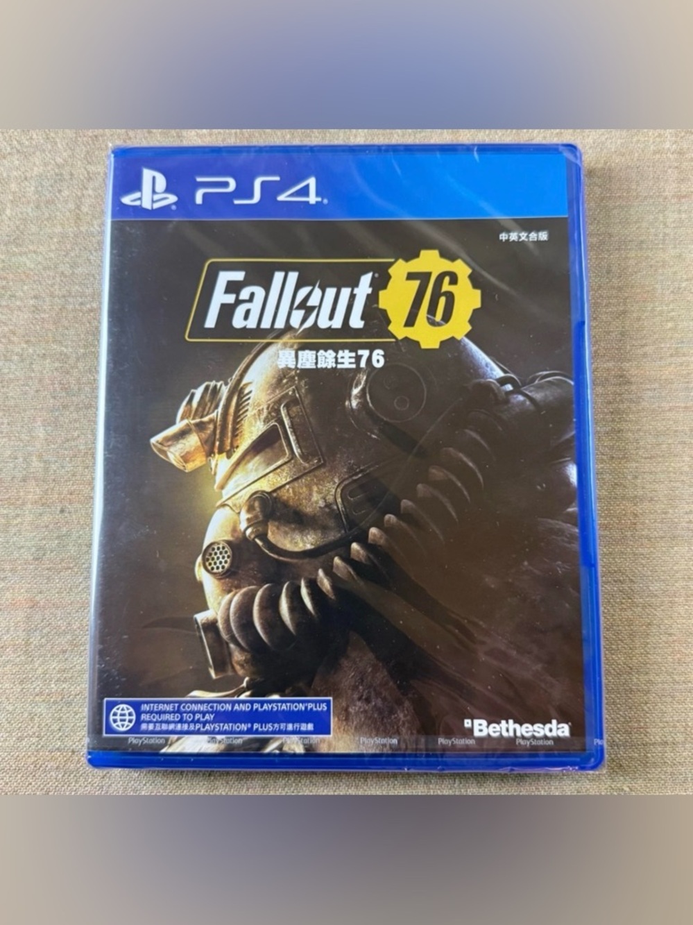 Sony PS4 Fallout 76 - Black & Gold Cover